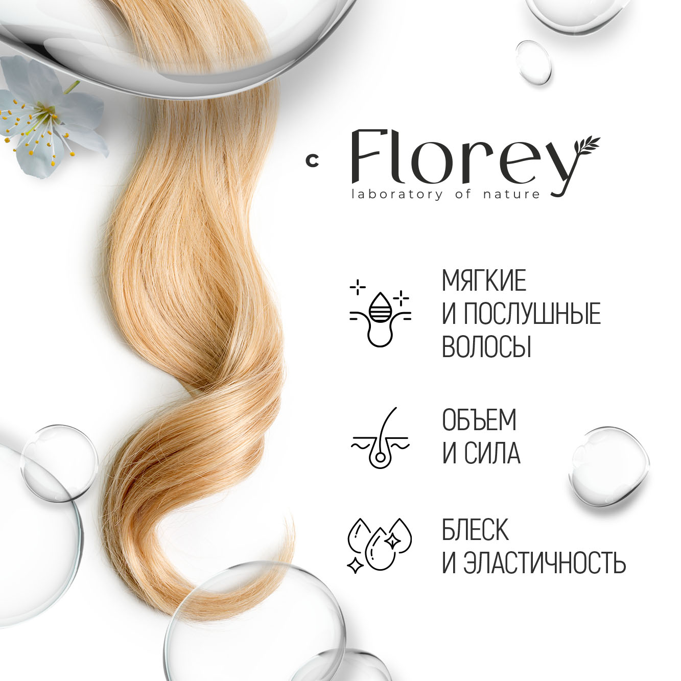 Шампунь для волос Florey женский и мужской для ежедневного ухода 5л - фото 5