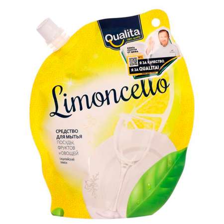 Средство для мытья посуды QUALITA Limonchello со стикером 450мл