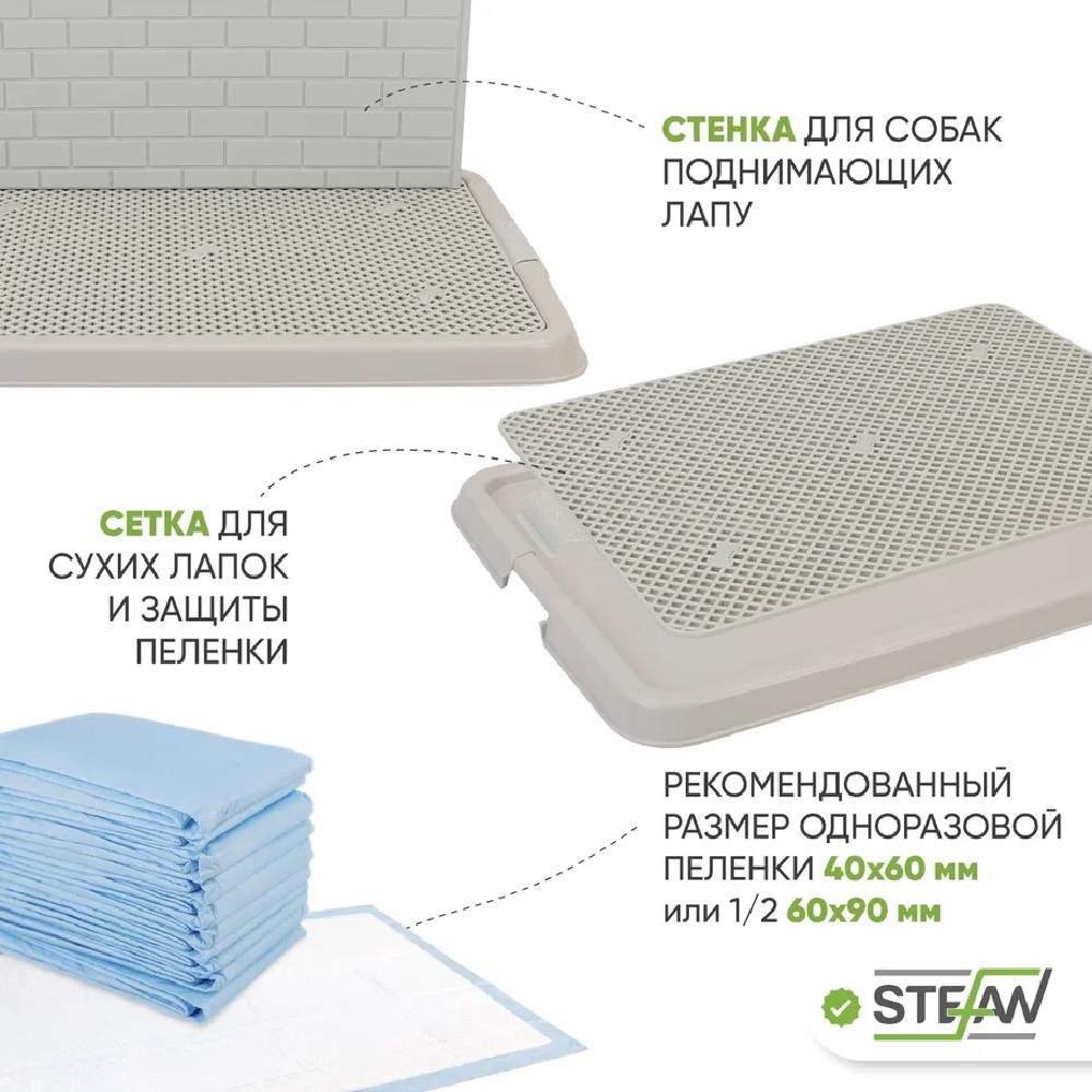Туалет лоток для собак Stefan со стенкой большой L 67х52х28 см серый - фото 2