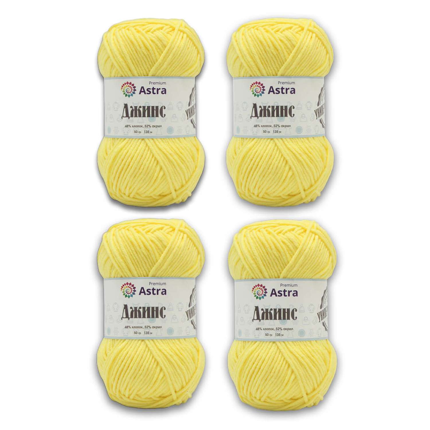 Пряжа для вязания Astra Premium джинс для повседневной одежды акрил хлопок 50 гр 135 м 310 желтый 4 мотка - фото 8