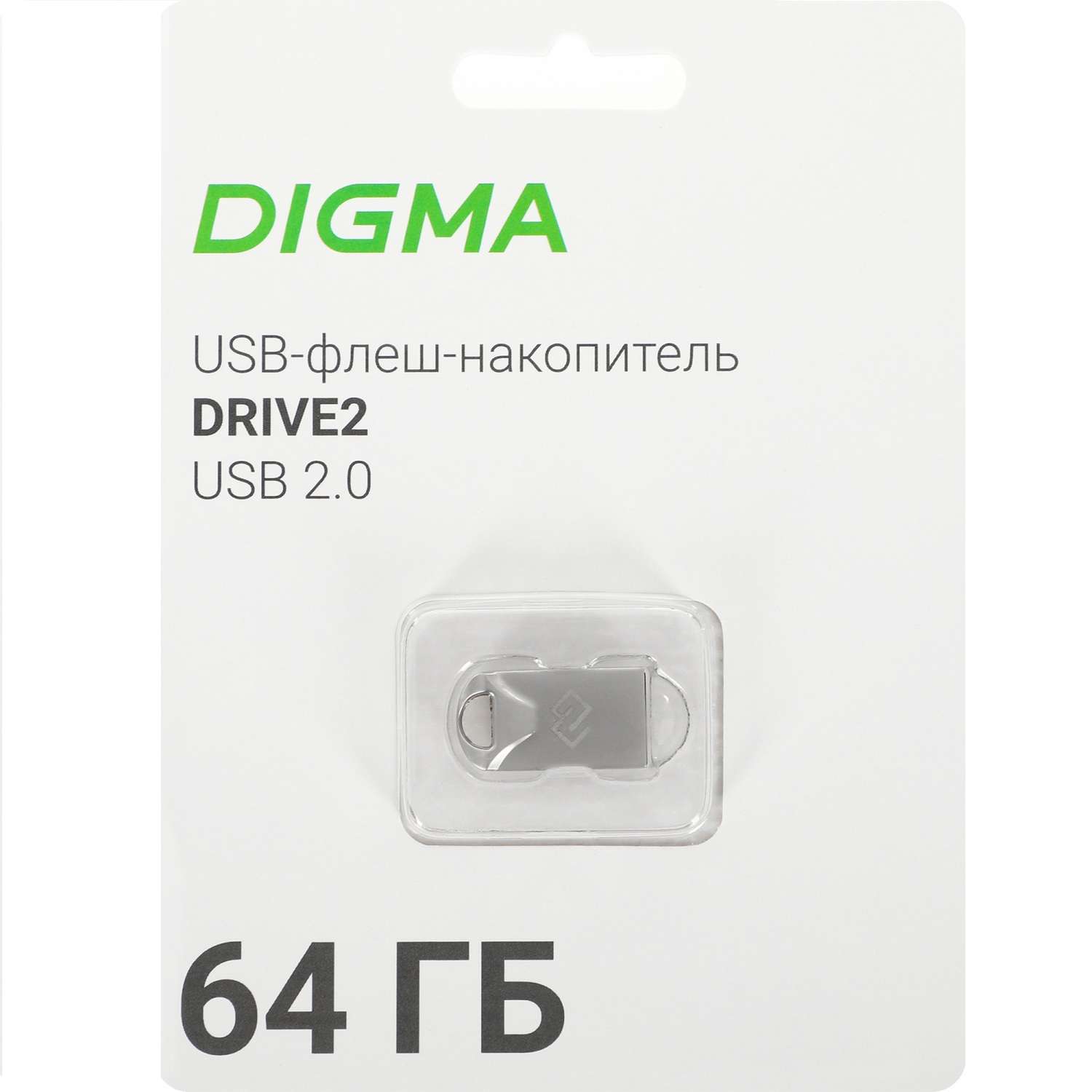 Флеш-диск Digma 64Gb Серебристый 1880829 - фото 2