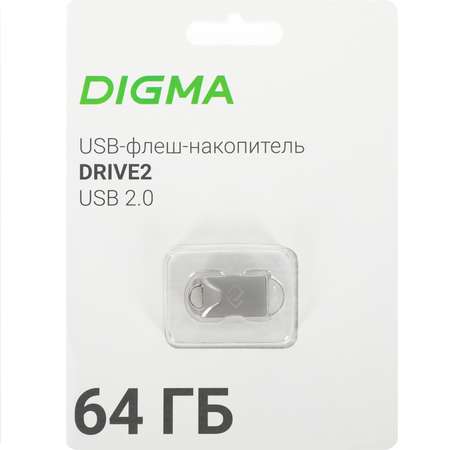 Флеш-диск Digma 64Gb Серебристый 1880829