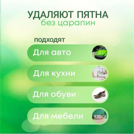 Влажные салфетки с клапаном FRESHLAND Бытовые МОХИТО 3х120 салфеток