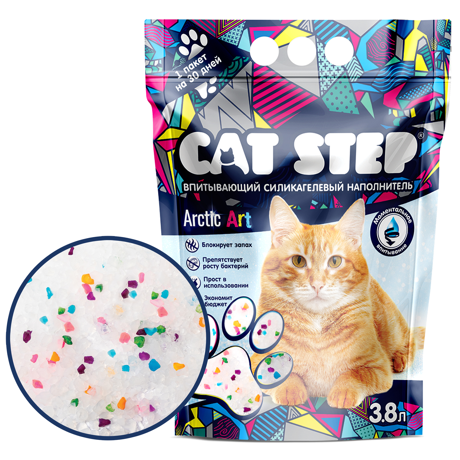 Наполнитель для кошек Cat Step Arctic Art впитывающий силикагелевый 3.8л - фото 1