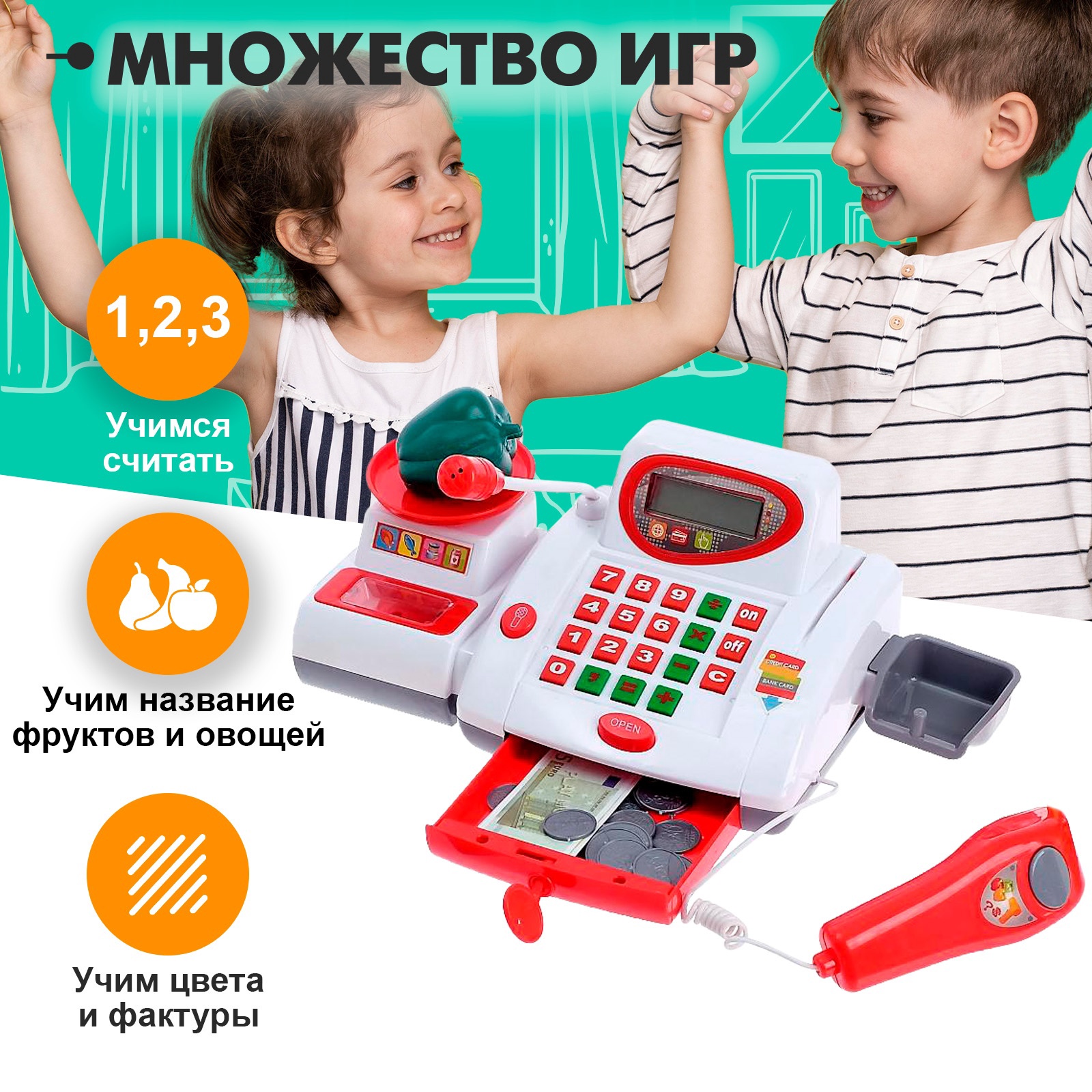 Игровой набор Sima-Land Продуктовый магазинчик - фото 2