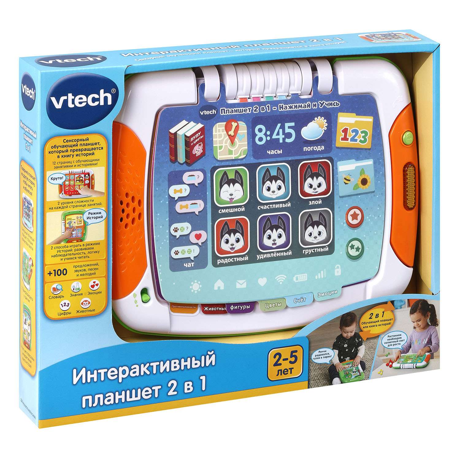 Игрушка Vtech Интерактивный планшет 2в1 80-611226 - фото 3