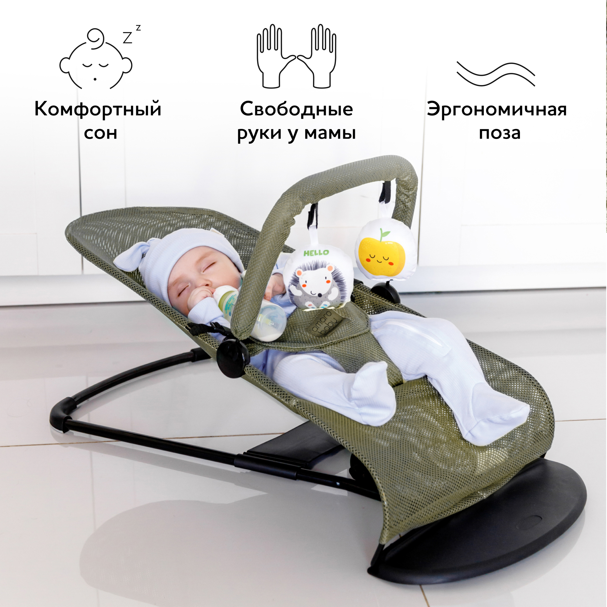 Шезлонг детский Amarobaby Baby time Зеленый - фото 11