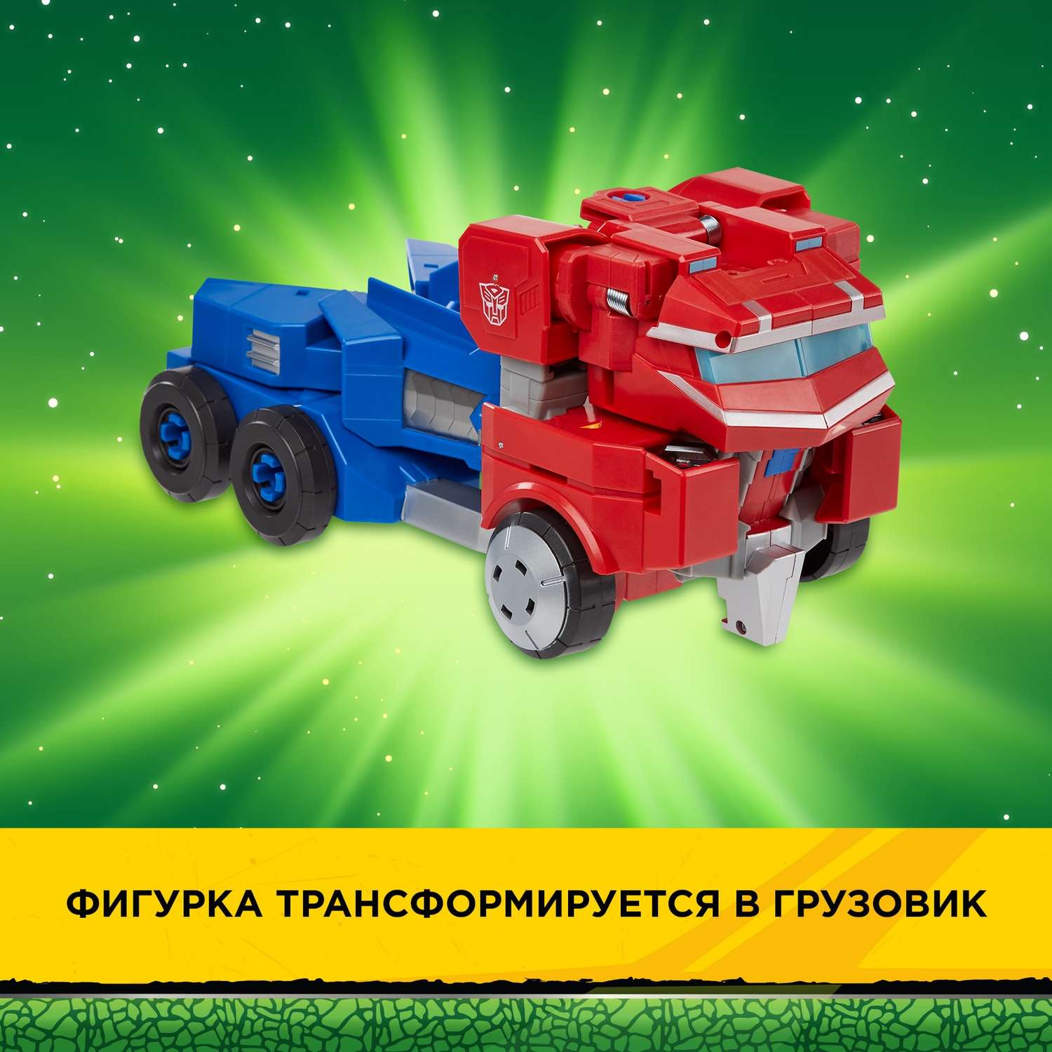 Фигурка Transformers Оптимус Прайм с автоматической трансформацией F27315X6 - фото 16