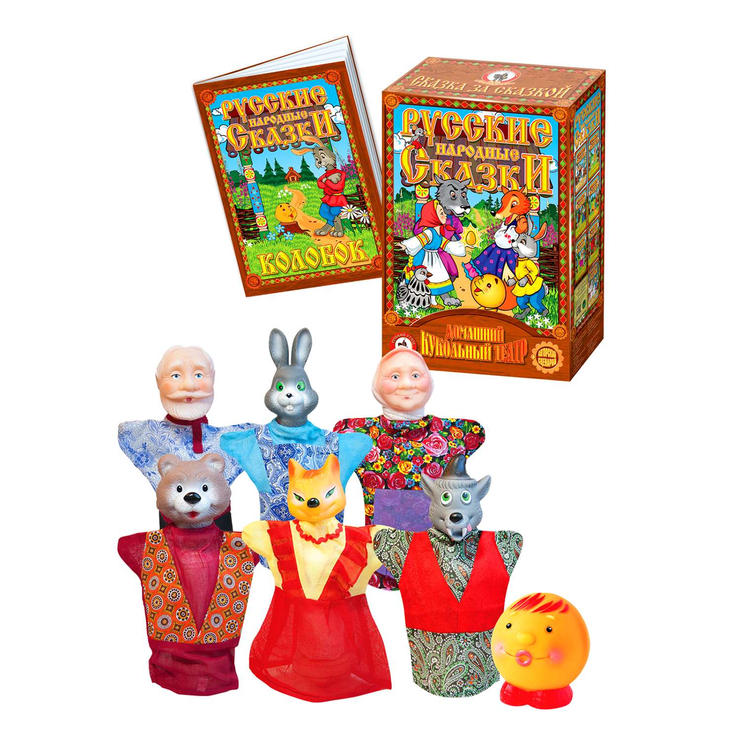 Набор игрушек для кукольного театра Колобок: