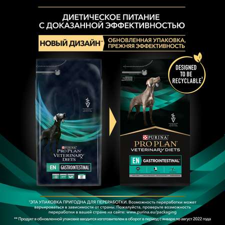 Корм для собак Purina Pro Plan Veterinary diets EN при расстройствах ЖКТ 5кг