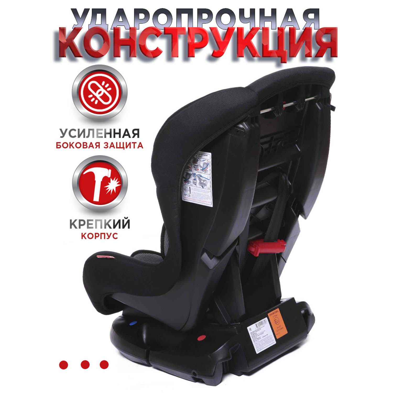 Автокресло BabyCare Rubin черная паутинка - фото 5