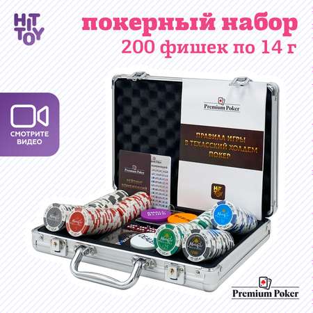 Покерный набор HitToy Monte Carlo 200 фишек с номиналом в чемодане