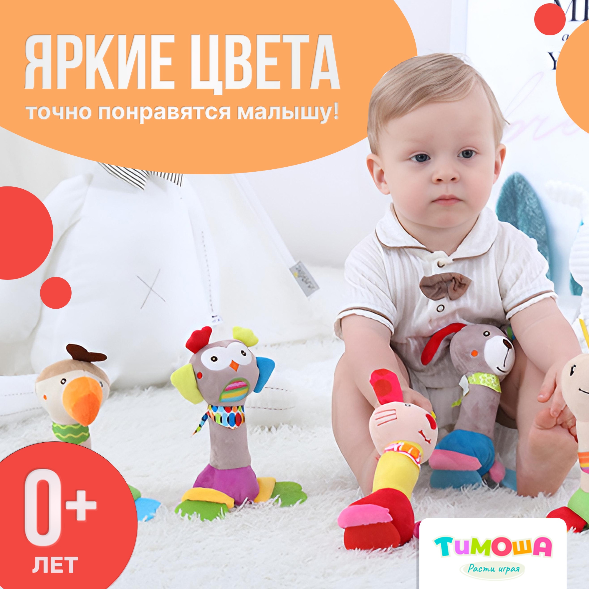 Мягкая игрушка-погремушка SHARKTOYS с колокольчиком Бабочка - фото 2