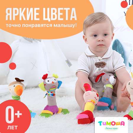 Мягкая игрушка-погремушка SHARKTOYS с колокольчиком Бабочка