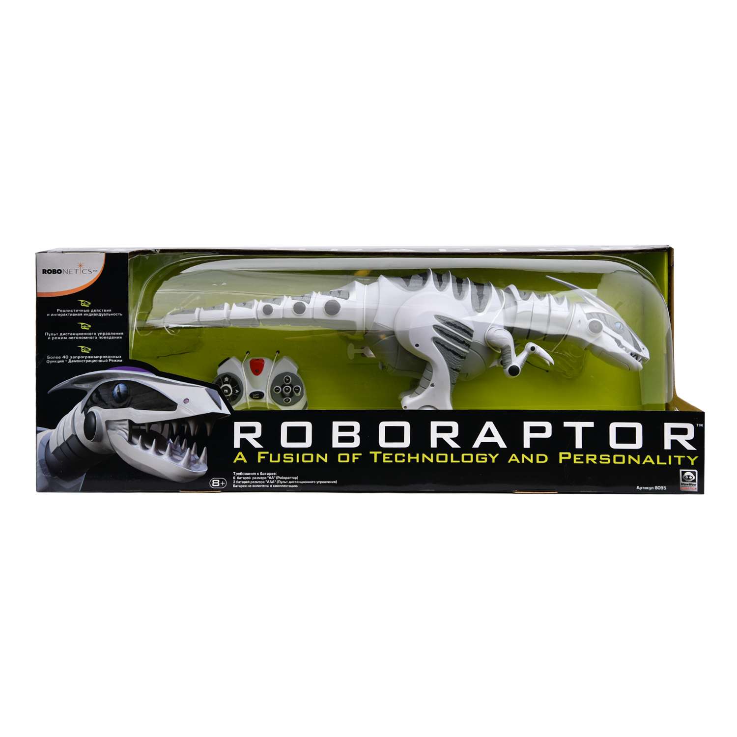 Динозавр WowWee Roboraptor - фото 2