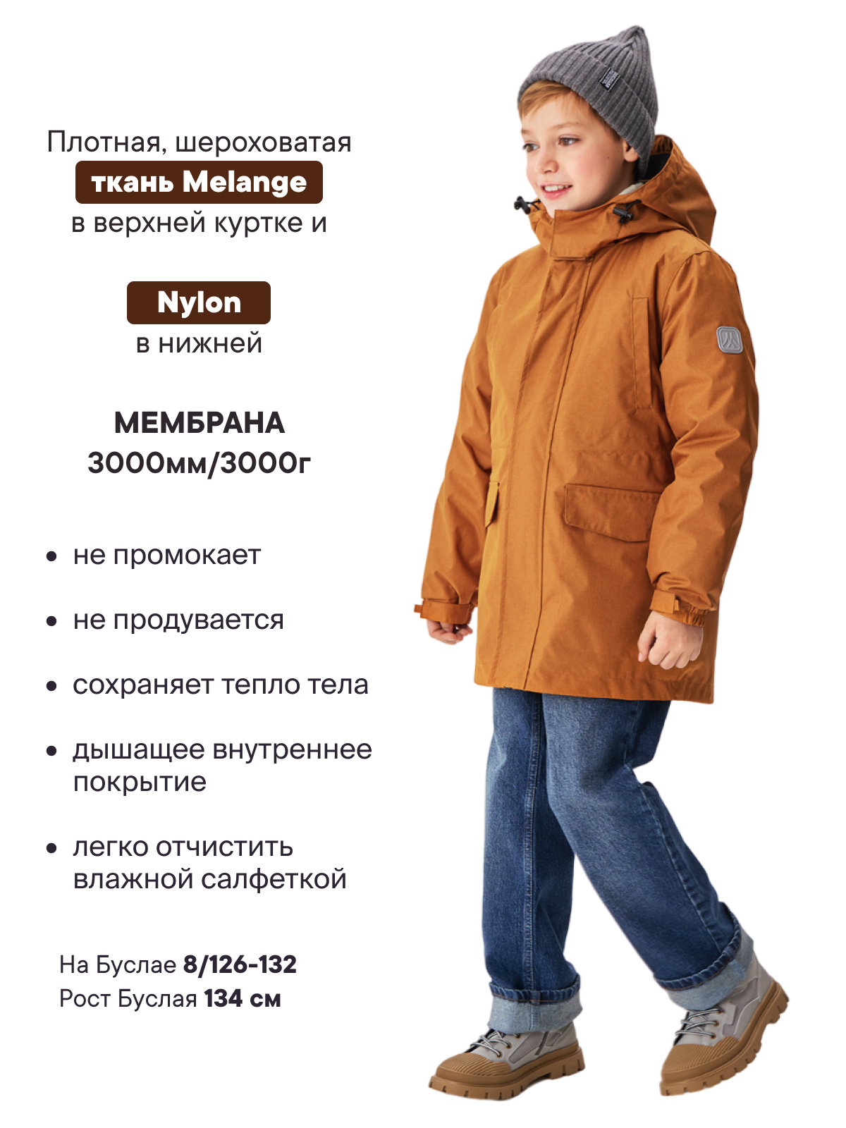 Куртка Premont SP426124ORANGE - фото 2