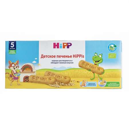 Печенье Hippis Hipp 180г с 5месяцев