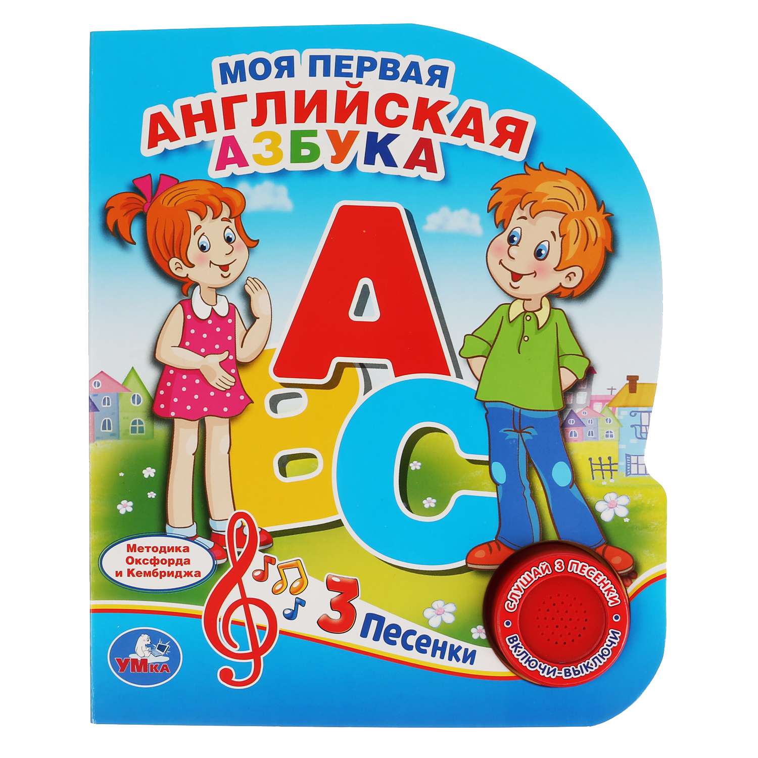 Английская азбука