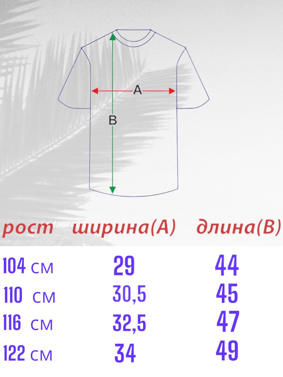 Футболки 6 шт Textil plus FUTD88 - фото 5