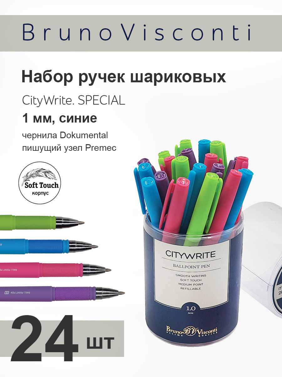 Набор из 24-х шариковых ручек Bruno Visconti CityWrite Special синии - фото 1