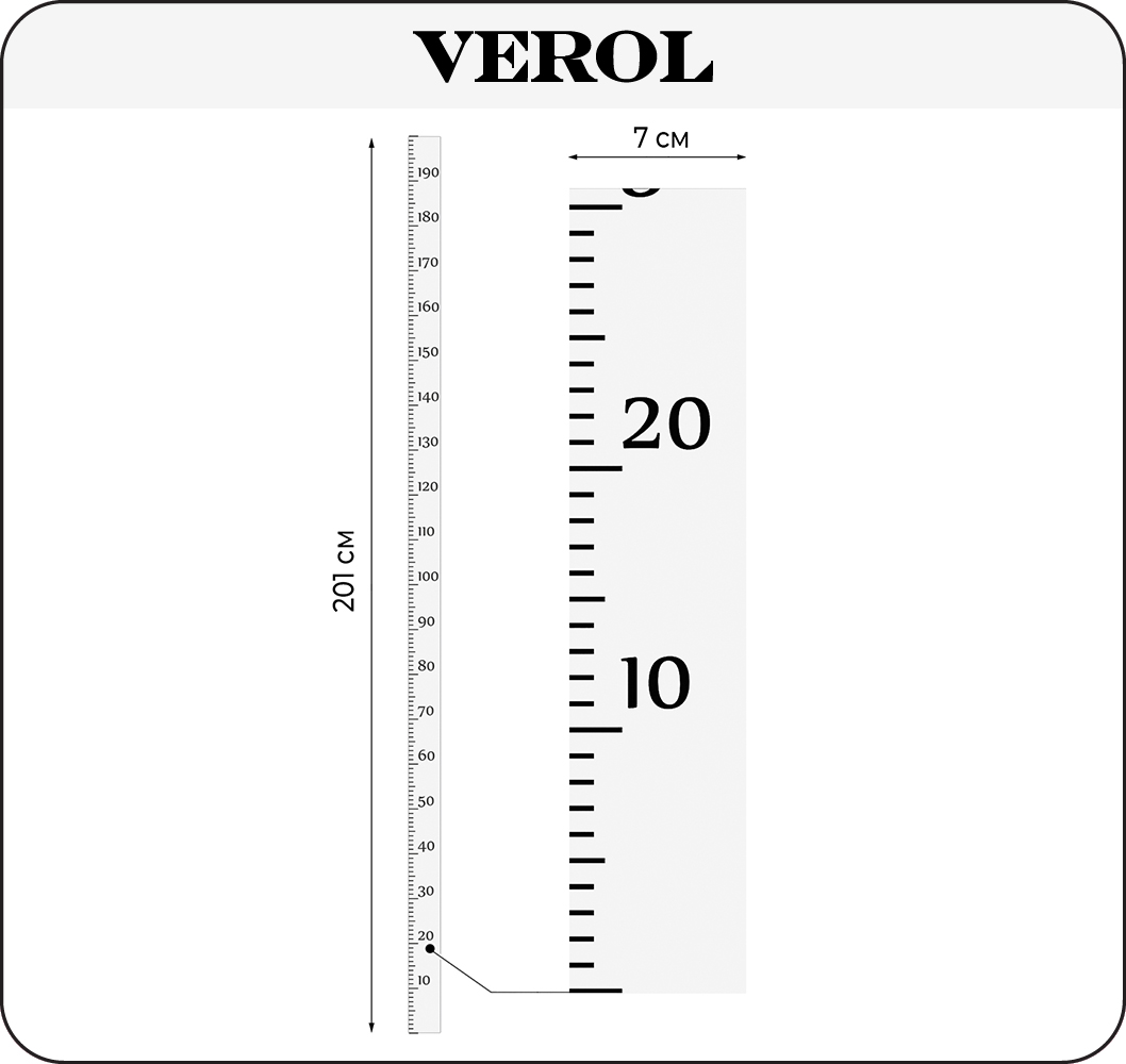Наклейки интерьерные VEROL Ростомер Шкала прозрачная - фото 2