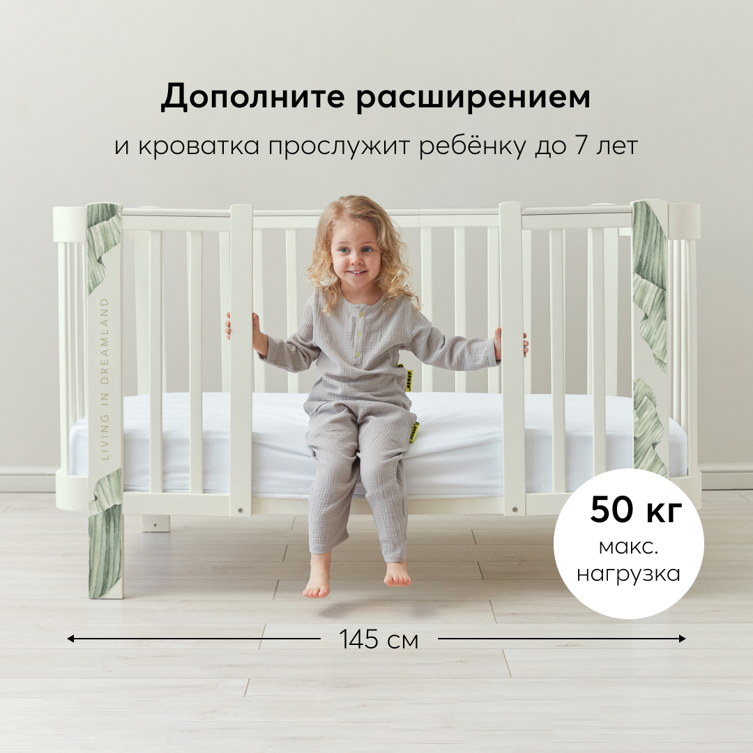 Детская кроватка Happy Baby прямоугольная, продольный маятник (зеленый, белый) - фото 14