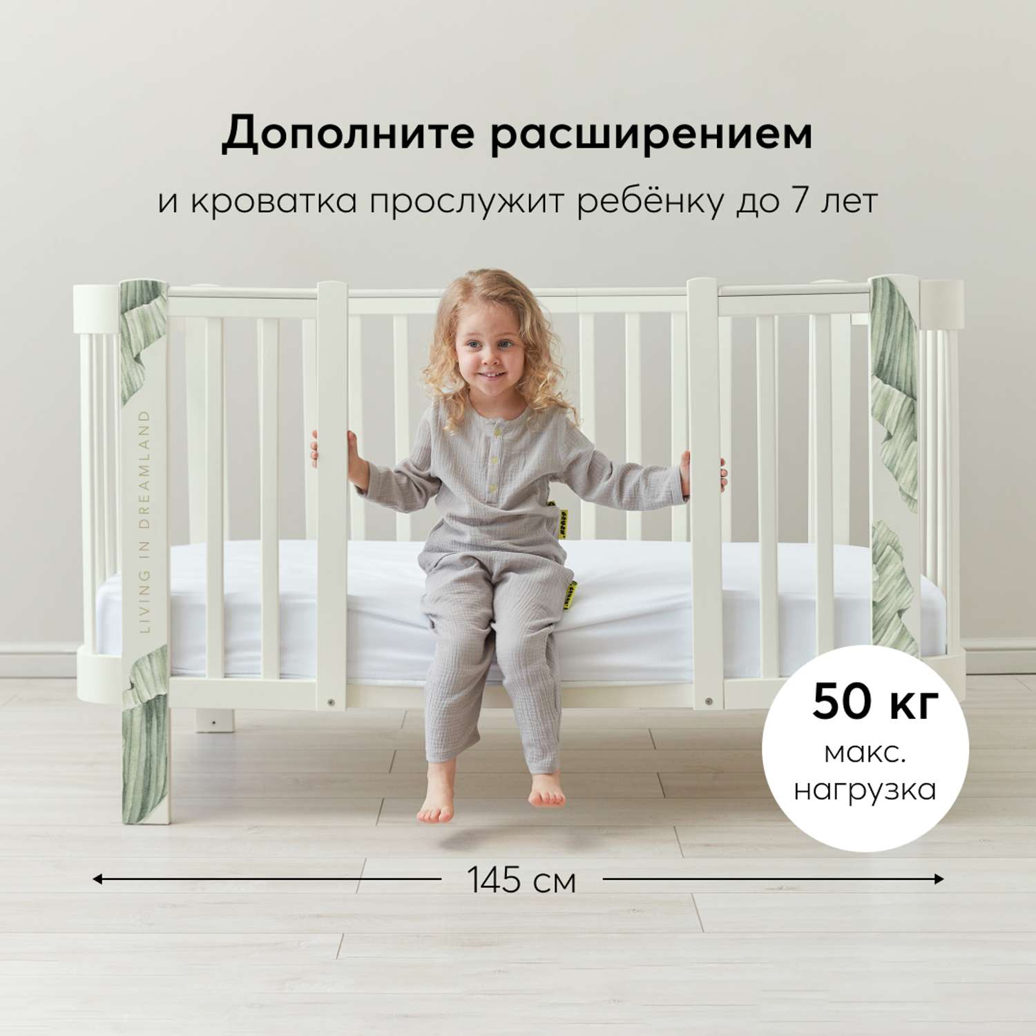 Кроватка для новорожденного Happy Baby Mommy Love - фото 14