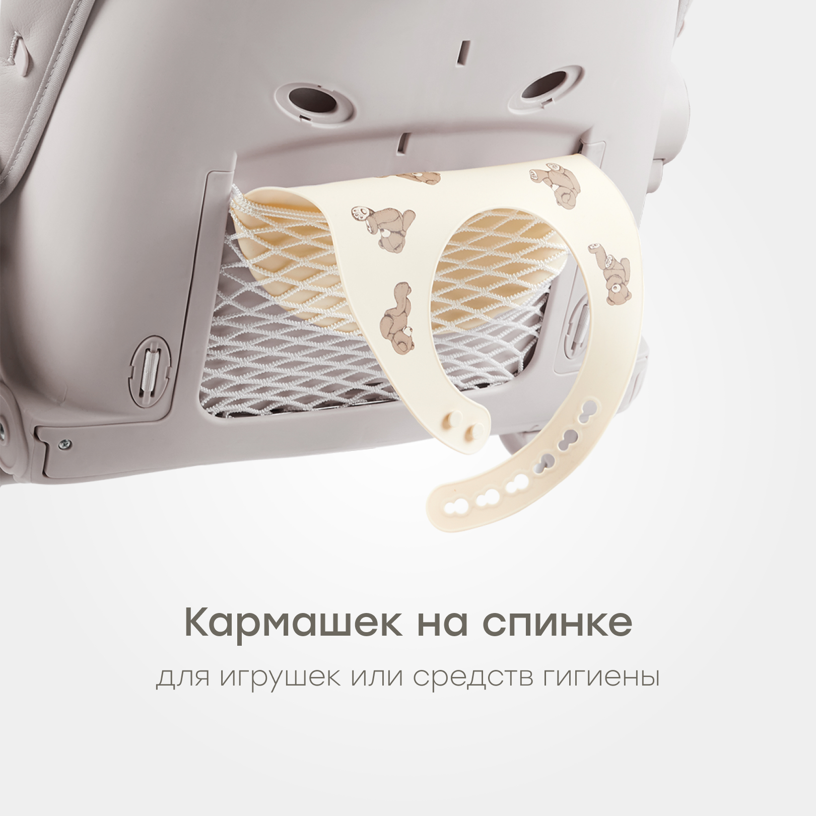 Стульчик для кормления Happy Baby Berny Lux трансформер - фото 9