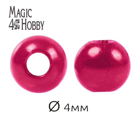 Бусины Magic 4 Hobby круглые перламутр 4мм малина уп.50г (1500шт)