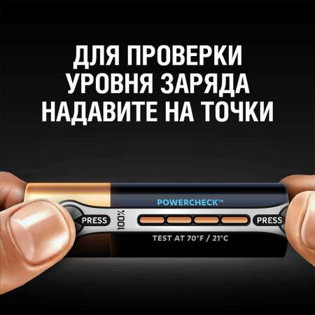 Батарейки Duracell Ultra AAA/LR03 12шт