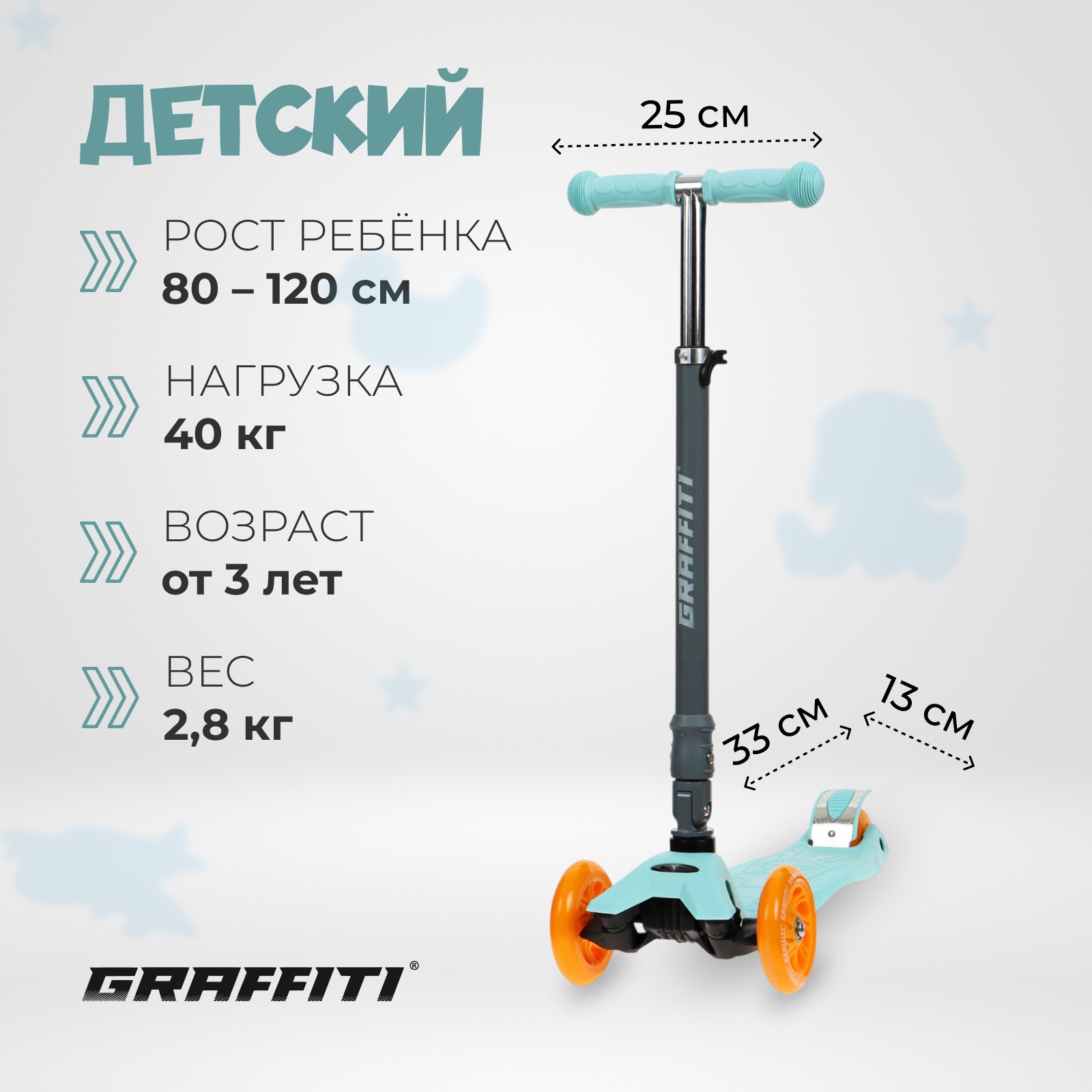 Самокат складной детский Sima-Land световые колёса бирюзовый - фото 1