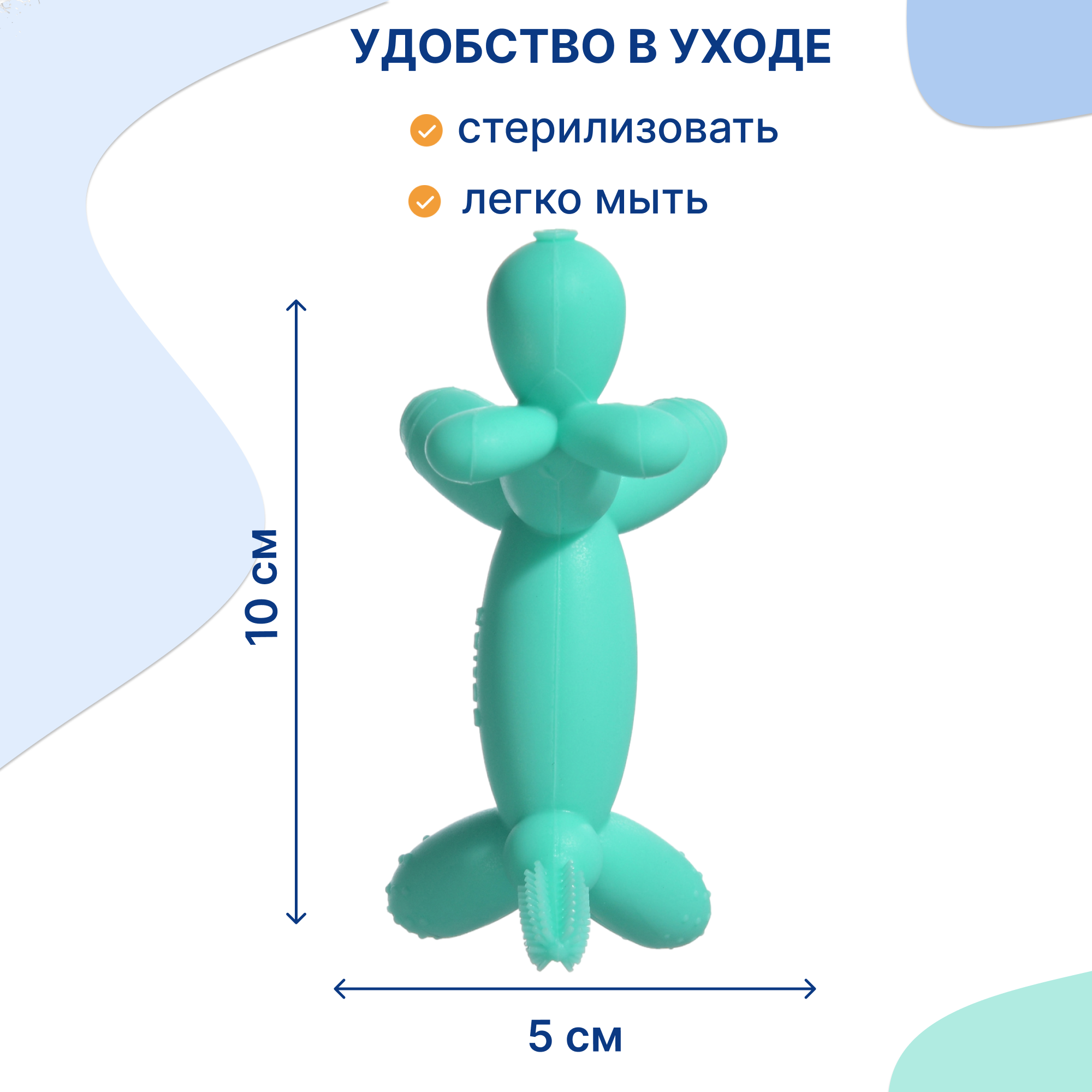 Прорезыватель Uviton прорезыватель детский в ассортименте - фото 4