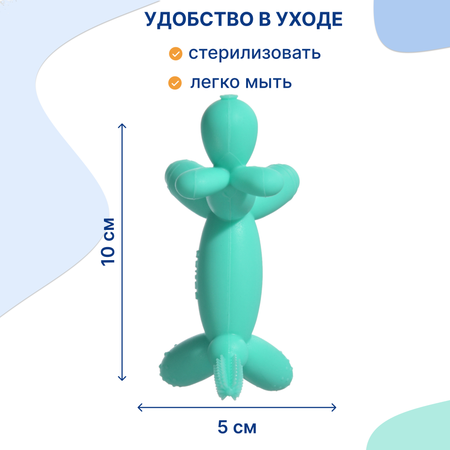 Прорезыватель Uviton прорезыватель детский в ассортименте