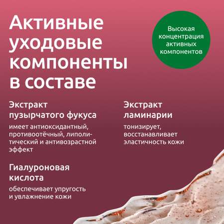 Контактный токопроводящий гель ReadySkin Care Lifting Gel