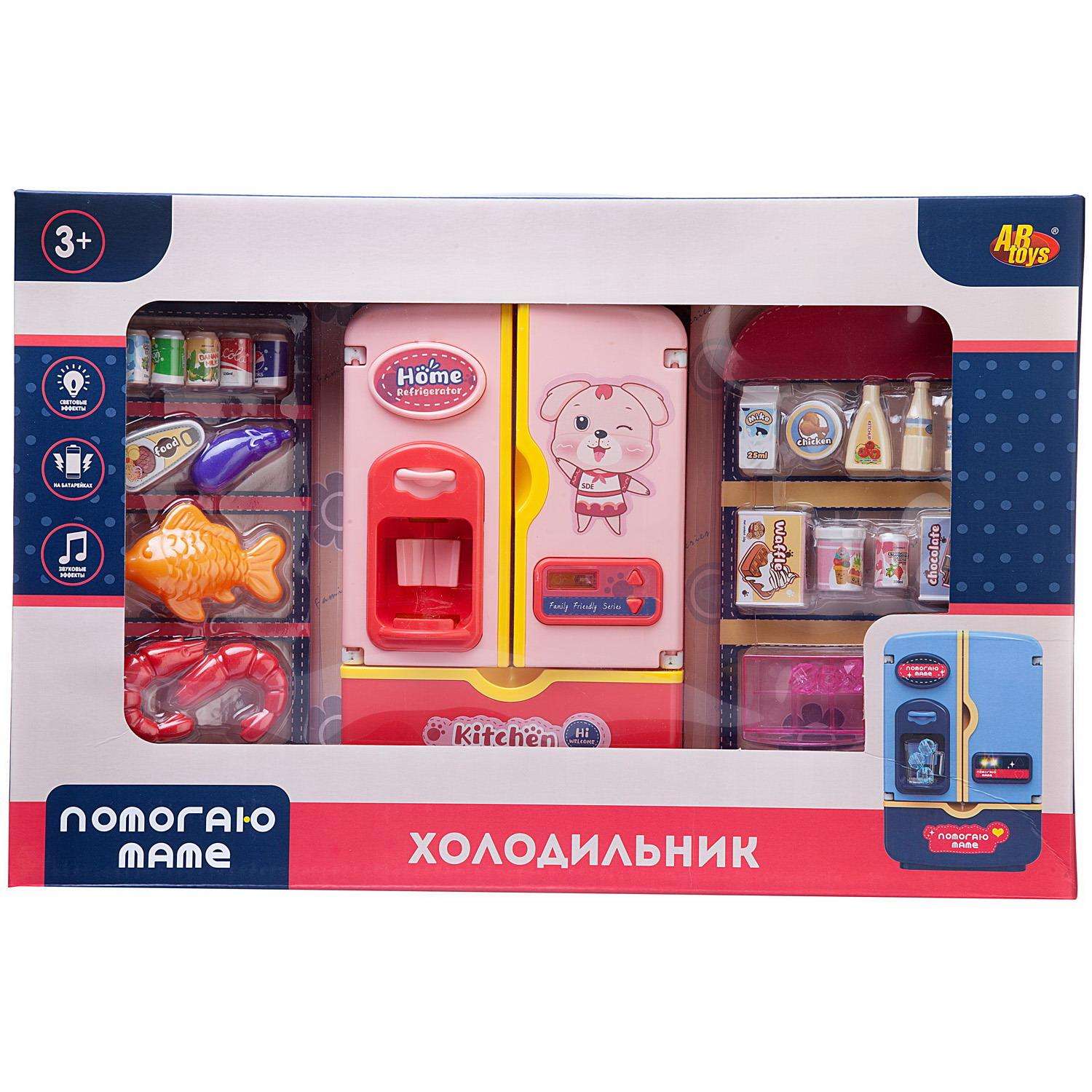 Холодильник игрушечный ABtoys розовый с продуктами - фото 1