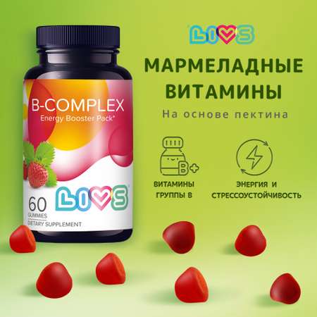 Комплекс LIVS витамины группы B с витамином С