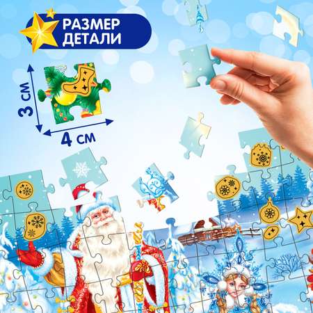 Пазл Puzzle Time