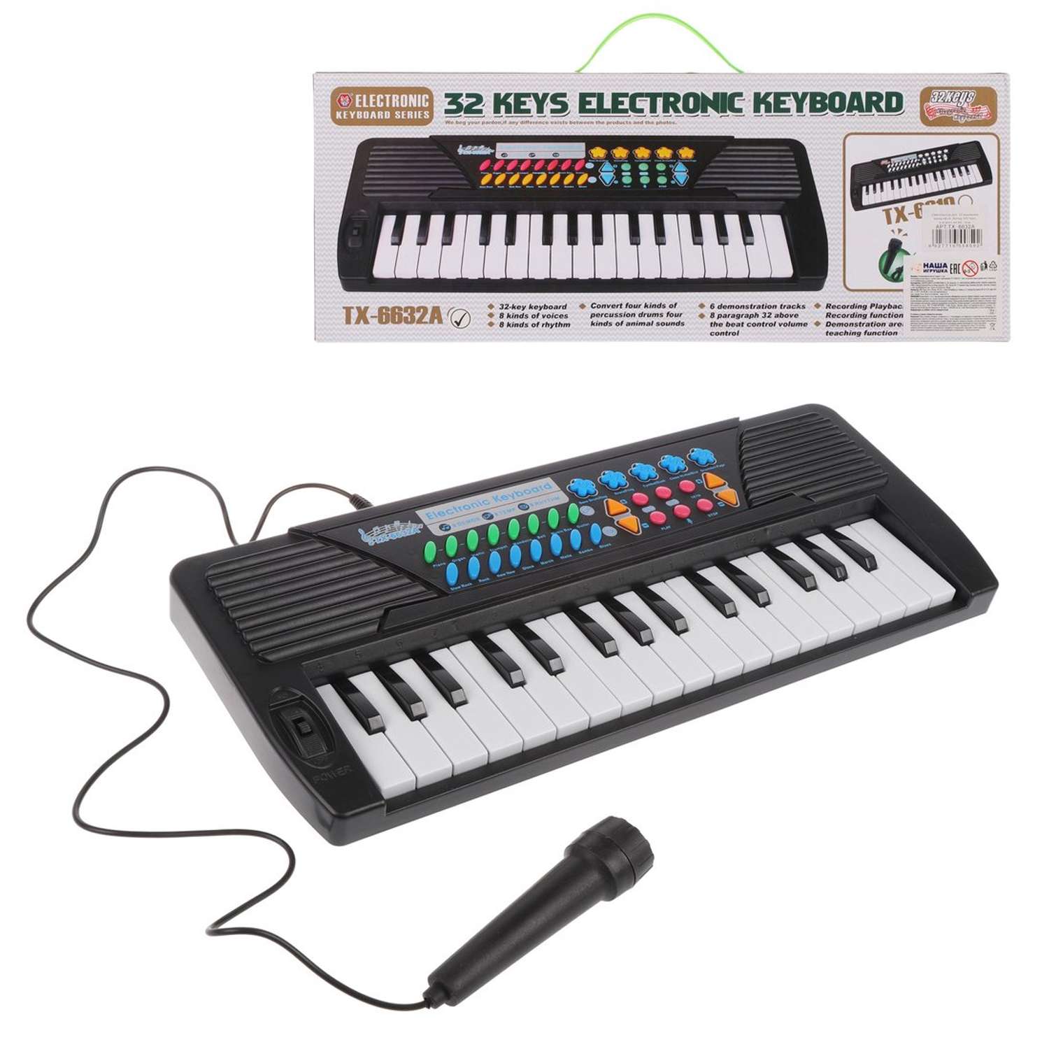Синтезатор детский Наша Игрушка развивающий 32 клавиши черный - фото 1