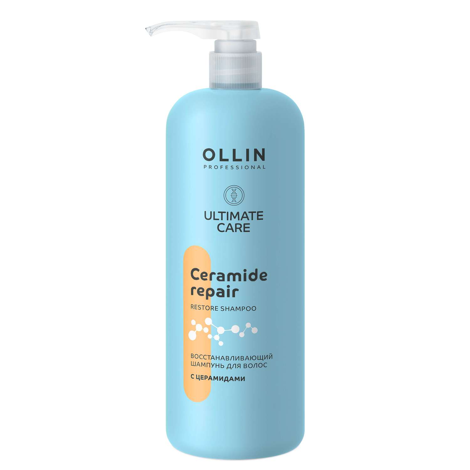 Шампунь Ollin ultimate care для восстановления волос с церамидами 1000 мл - фото 1