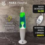 Светильник HitToy Лава-лампа белый корпус 34 см Cиний/Желтый