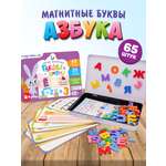 Настольная игра MAGNETICUS