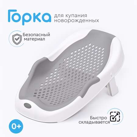 Горка для купания Tomix Slide