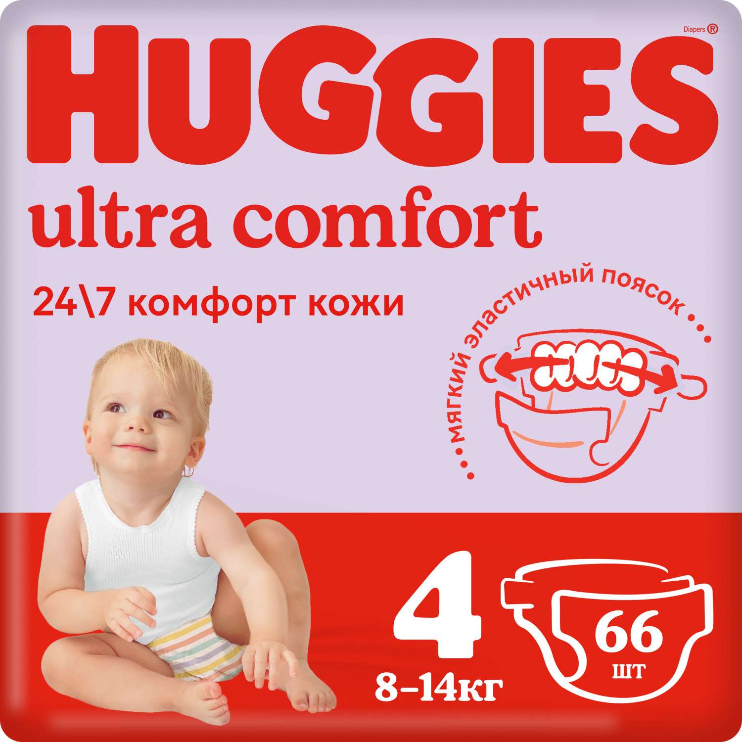Подгузники Huggies Ultra Comfort 4 8-14кг 66шт - фото 1