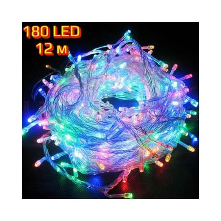 Светодиодная гирлянда Ripoma Разноцветный 180 LED 12 м