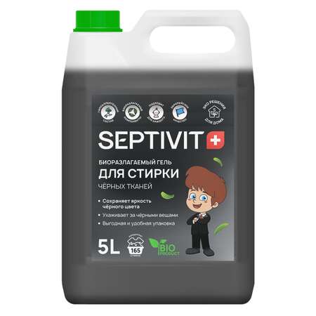 Гель для стирки SEPTIVIT Premium для Черных тканей 5л