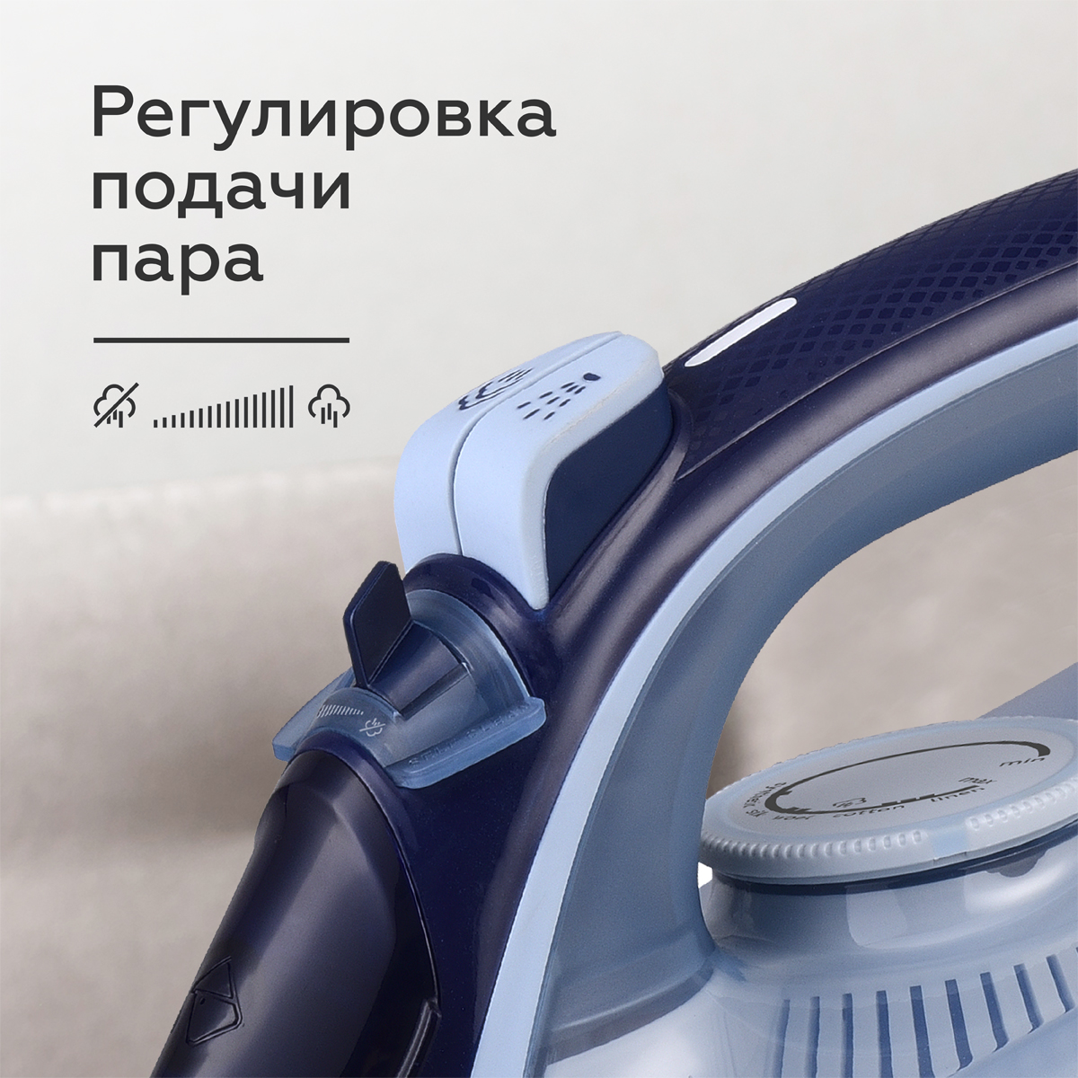 Утюг BQ SI1001 Sky Blue - фото 5