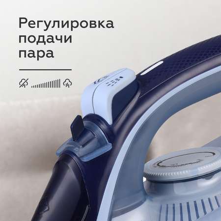 Утюг BQ SI1001 Sky Blue