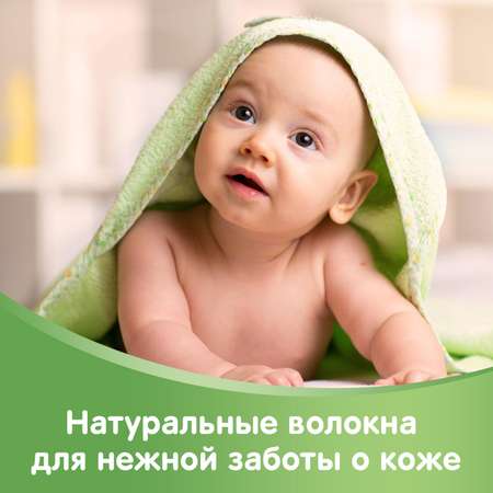 Салфетки влажные Huggies Ultra Comfort с алоэ 128 шт