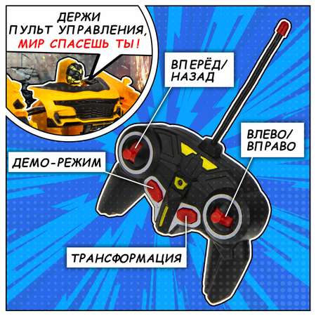 Фигурка 1TOY легковая машина