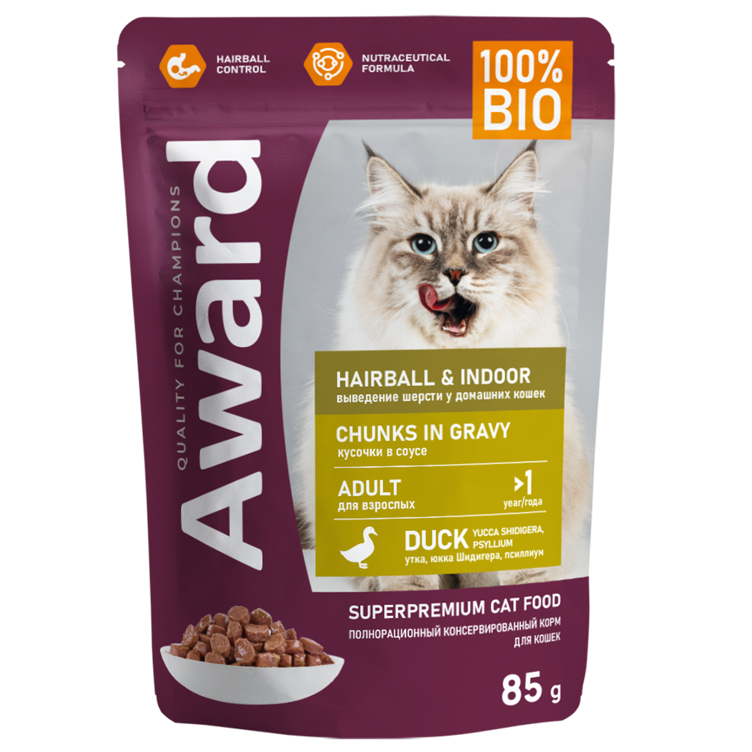 Корм для кошек AWARD 85гр утка hairball Indoor для выведения шерсти у взрослых домашних кусочки в соусе пауч - фото 1